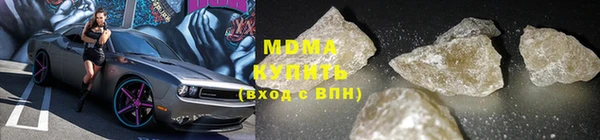 MDMA Аркадак