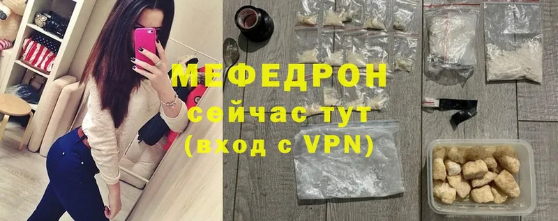 MEGA зеркало  Иркутск  Мефедрон кристаллы 