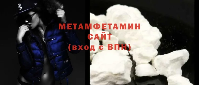 МЕТАМФЕТАМИН Methamphetamine  где продают наркотики  Иркутск 